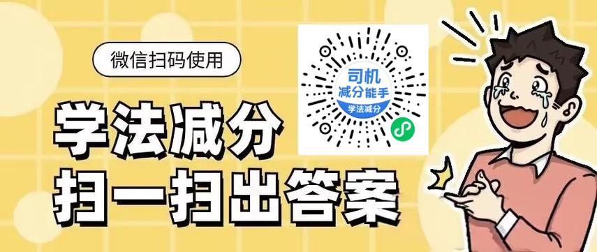 微信快捷回复软件