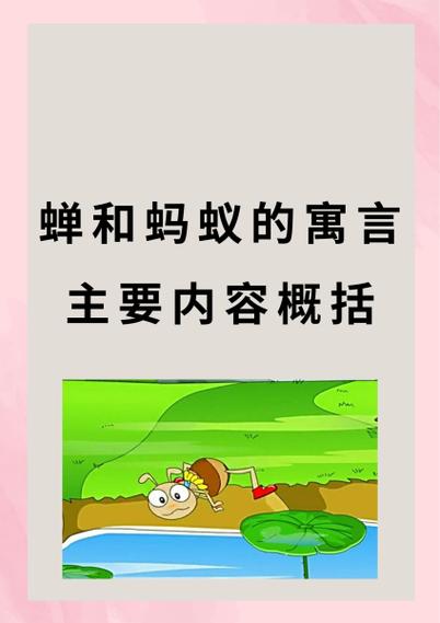 家里出现蚂蚁预示什么缩略图