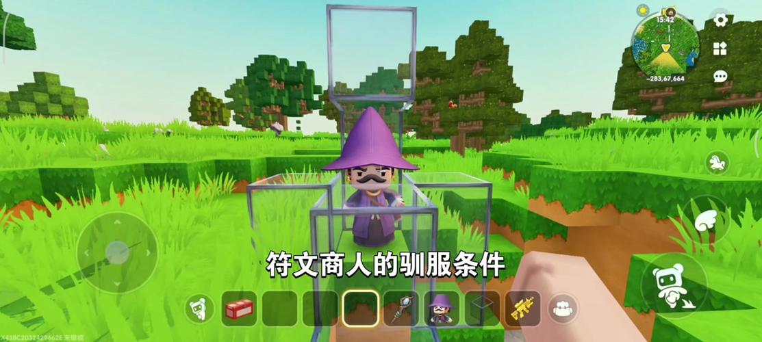 迷你世界沙漠商人坐标