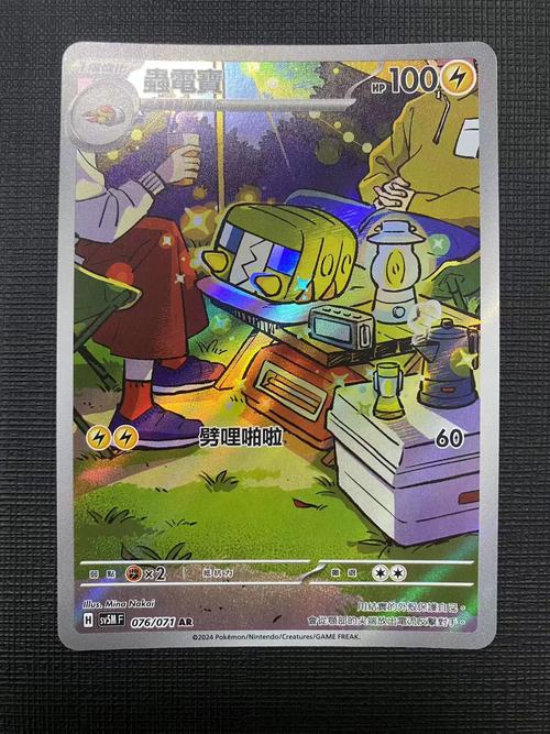 bazzar免费版下载