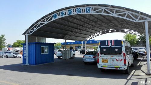 北京京顺机动车检测场
