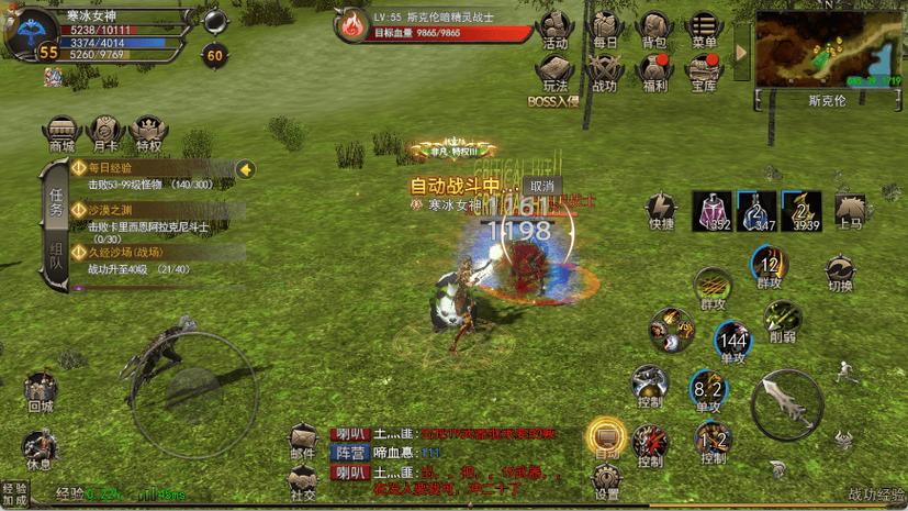 《神泣》官方网站图标