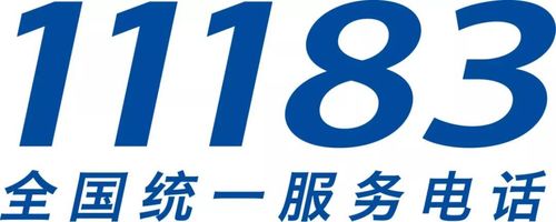 国际快递上门取件电话