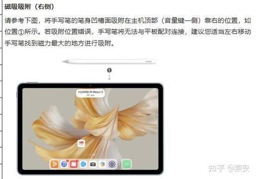 华为平板笔连接不上平板了怎么办
