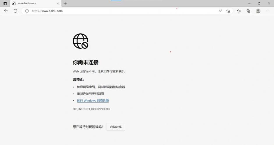 手机能连上网电视连不上怎么回事缩略图