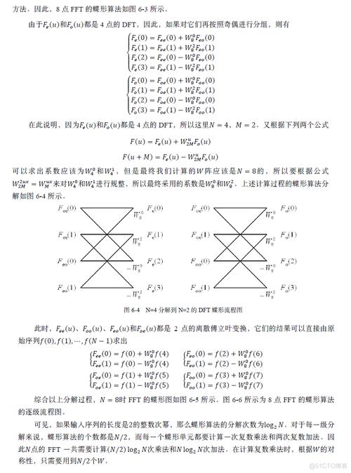ffta2主角怎么压级