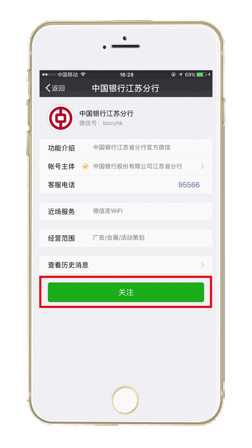 农行卡动态口令是什么