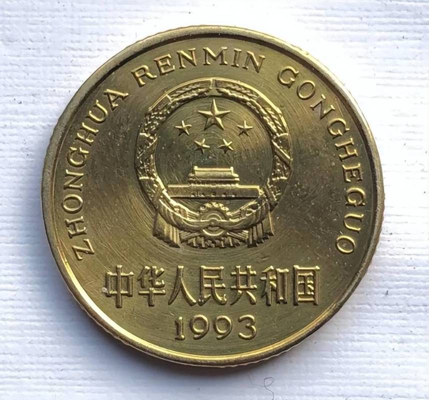 梅林硬币在哪里兑换