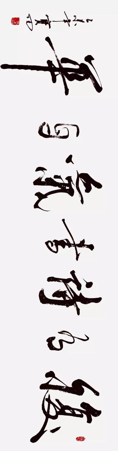 字体粗细怎么设置