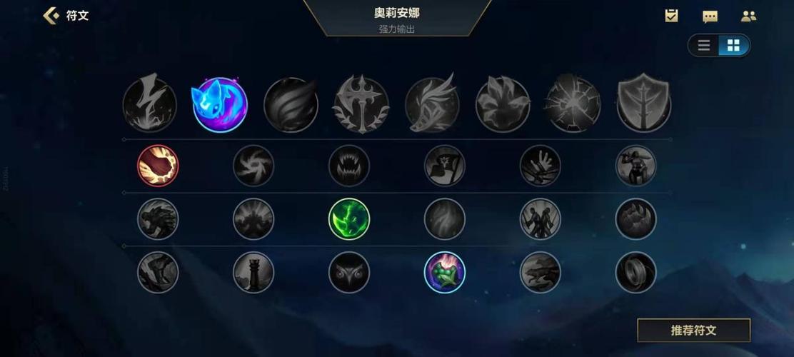 lol发条技能