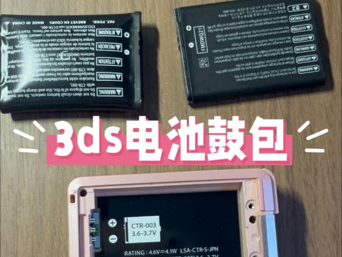 new3ds电池鼓包要换吗