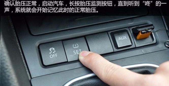 台铃电动车lock是什么意思