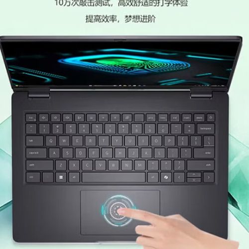 戴尔笔记本电脑价格截图