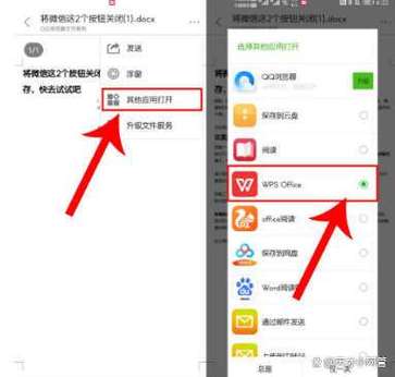 手机qq怎么传文件