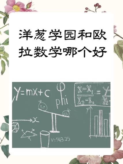洋葱数学打卡几个洋葱币图标
