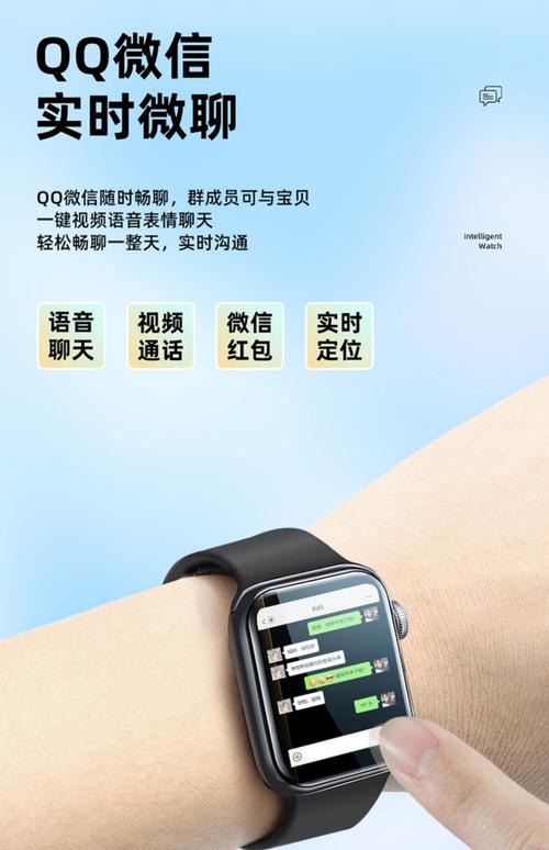 手表离手机多远 收不到电话