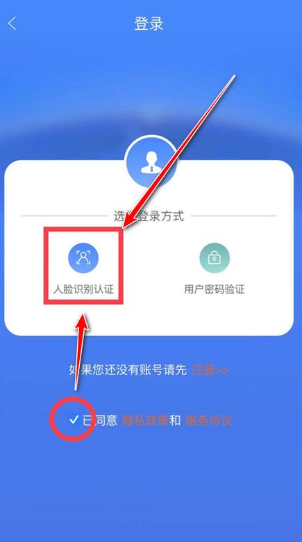 龙江人社怎么登录