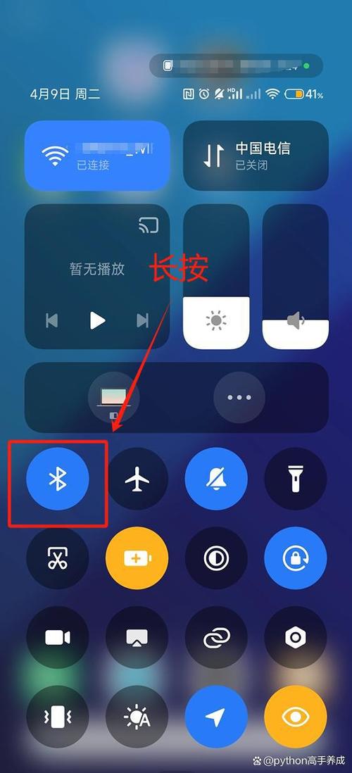 手机蓝牙快捷键设置