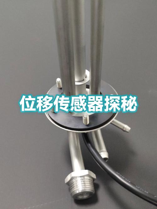 位移精灵为什么定位不了