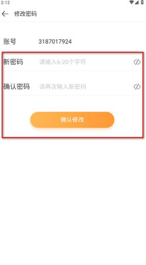 4399游戏盒大佬账号密码2020