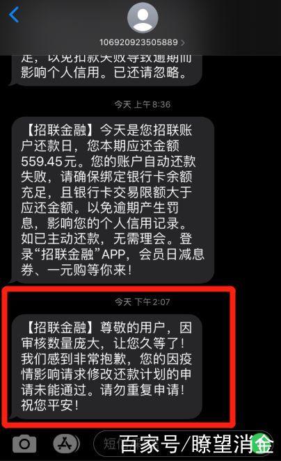 招联金融晚上审核一般多久