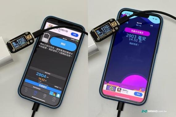 怎么看苹果手机是不是在快充