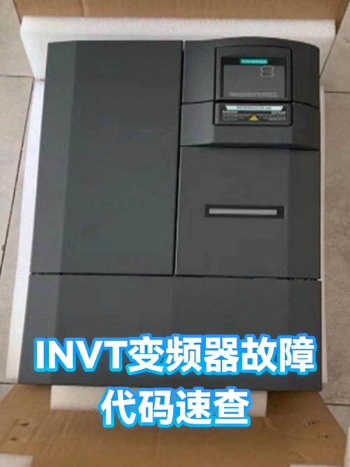 invt故障代码一览表缩略图