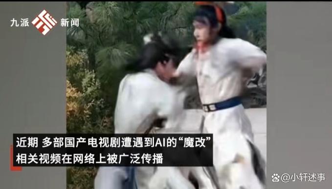 大白ai频道魔改电视剧在线观看