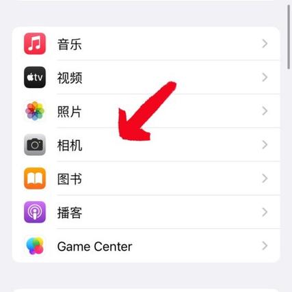苹果自拍反方向怎么调