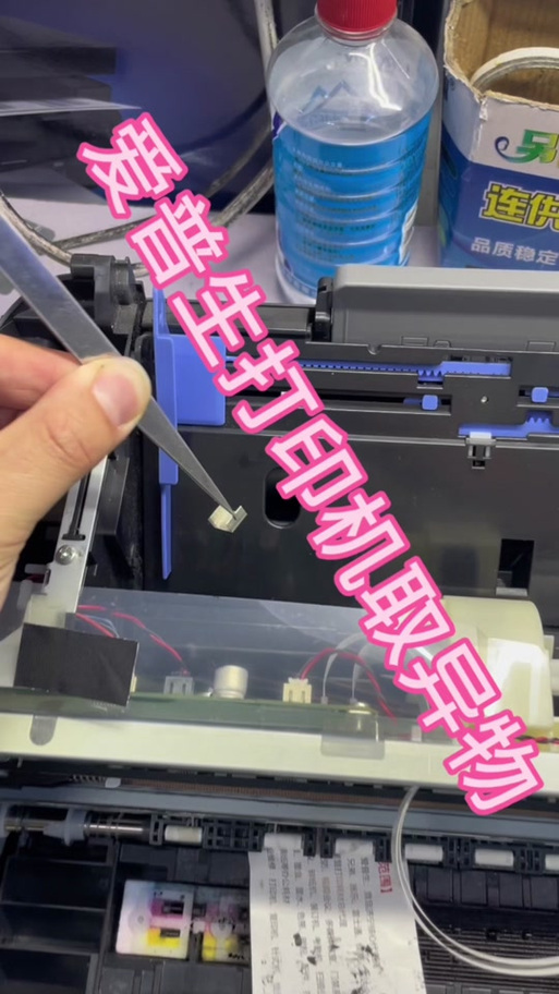 打印机弹簧怎么装图解