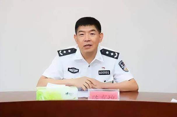 公安厅厅长上级是谁