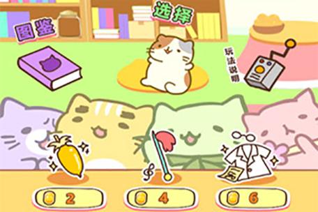 萌猫酷跑