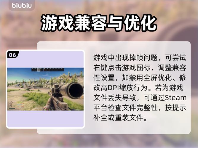 塔科夫离线版修改教程