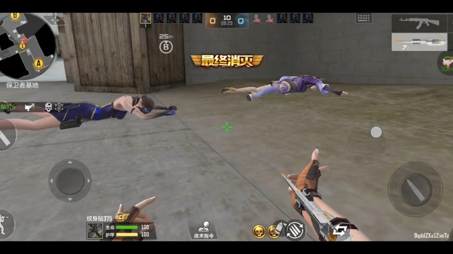 穿越火线女角色倒地战术攻防截图