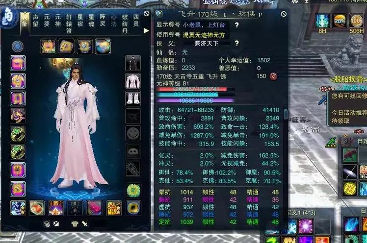 诛仙号挂了寻宝可以撤回吗缩略图