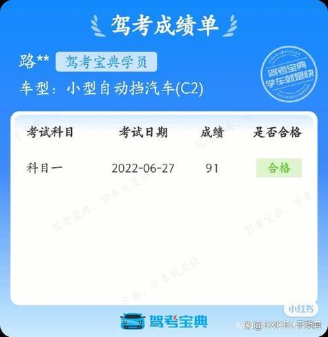 理论培训视频学时为0