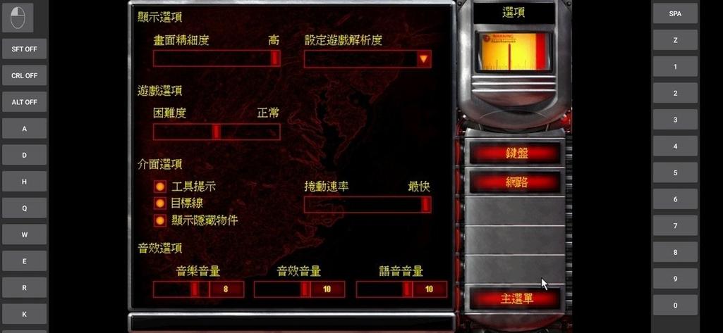 笔记本红警2怎么局域网联机