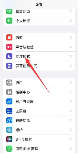 coloros专注模式图标