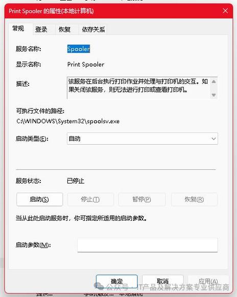 沙盘运行游戏闪退