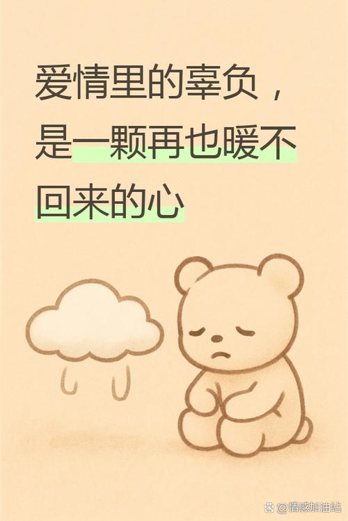 爱情含义的深刻含义图标