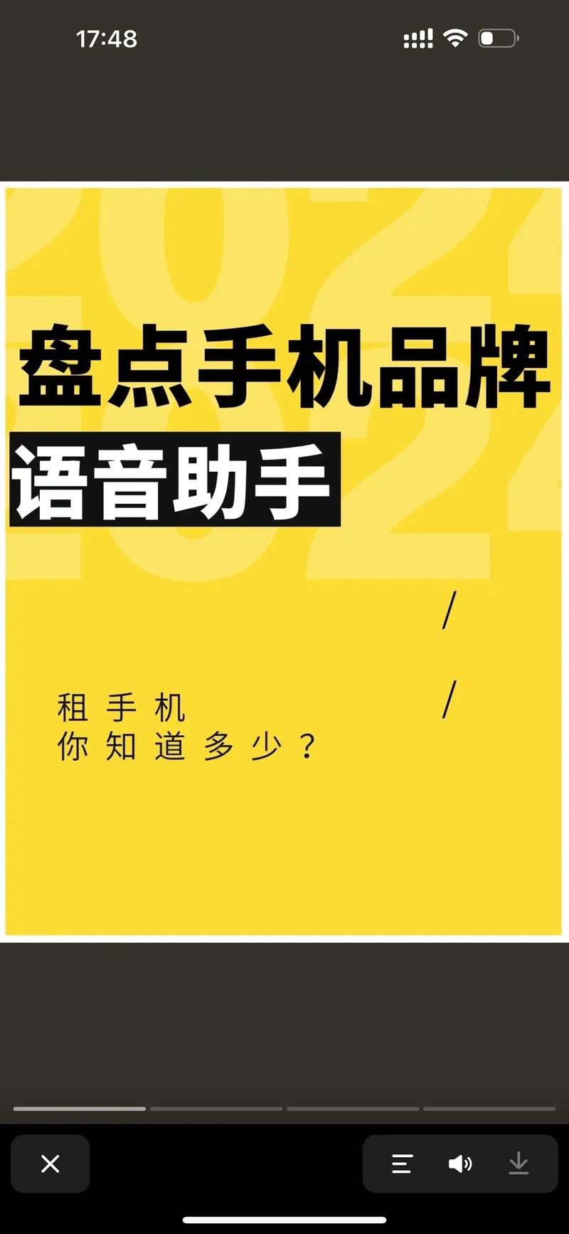 潮信聊天设置里面设置不了