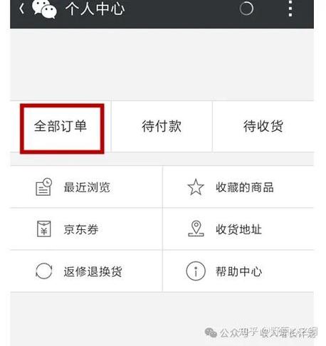 通过订单号查商家店铺