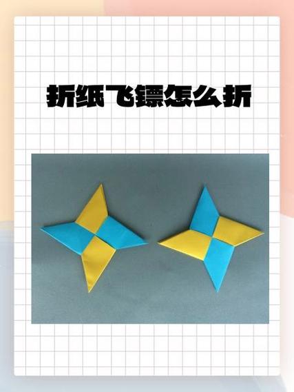 一二三年级飞镖游戏截图