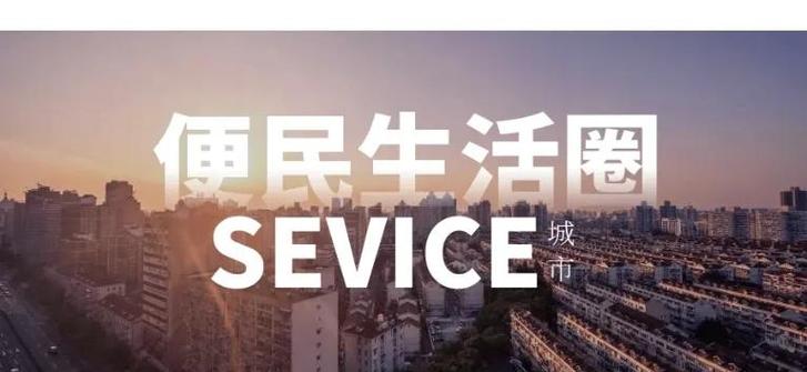 生活圈重播时间表截图