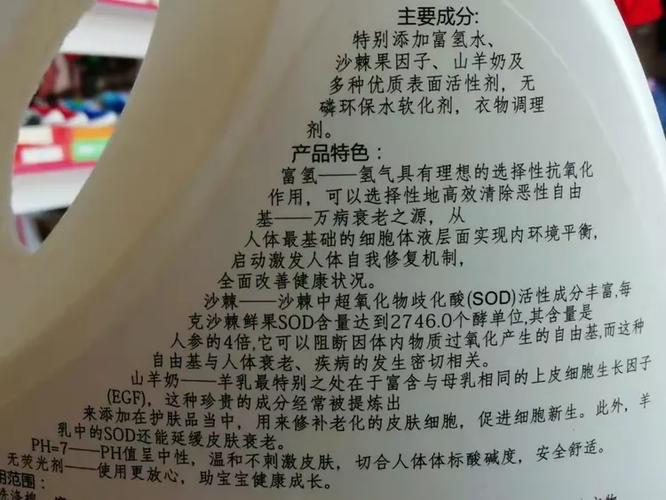 洗衣液有效期是几年
