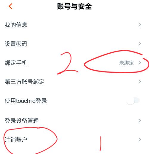 oppo会员有什么好处图标