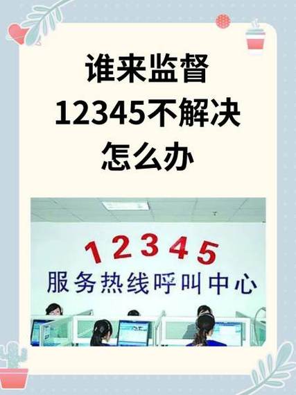 境外电话不接就没事吧