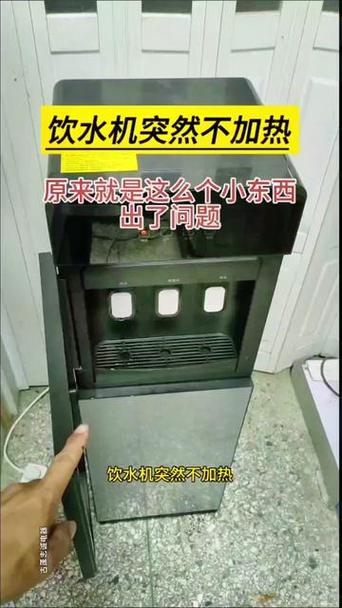 饮水机只显示保温不加热