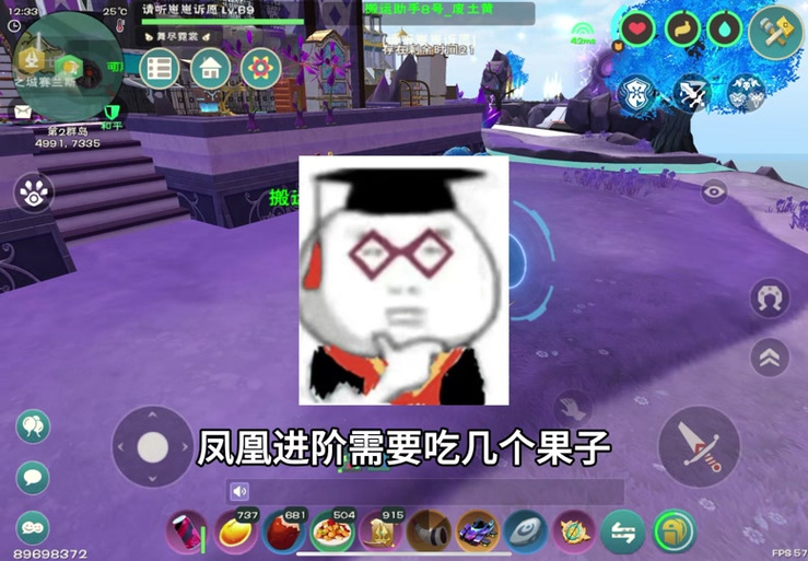 创造与魔法刷沙子神器