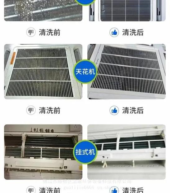 中央空调多久需要清洗一次